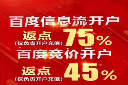 百度竞价托管公司如何帮助企业提升品牌曝光度