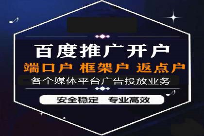 案例分享：SEM竞价推广助力企业品牌知名度提升